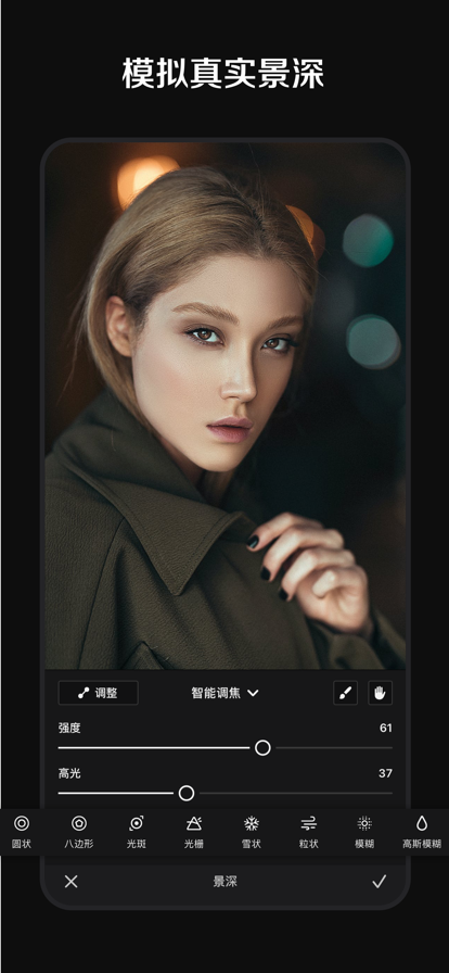 pixelsense app苹果版1