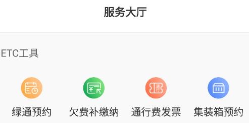 惠友城APP安卓版 惠友城APP安卓版