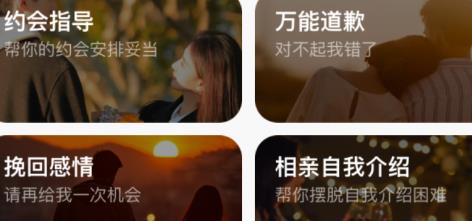 语播输入法app最新版 语播输入法app最新版
