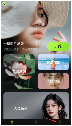 蛋糕云修app最新版