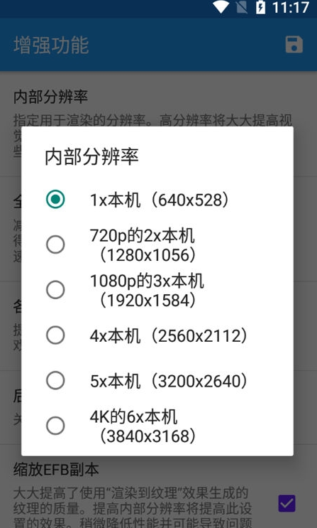 海豚模拟器安卓版3