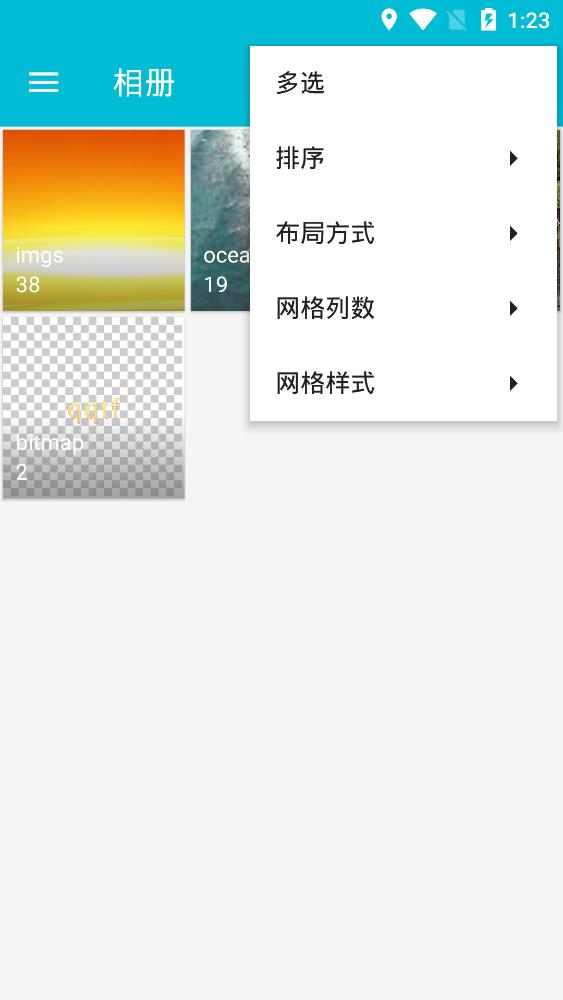 果仁相册app最新版3