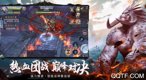 山海仙魔录惊雷版 山海仙魔录惊雷版