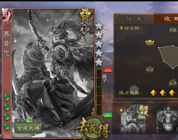 三国杀qq客户端官方版 三国杀qq客户端官方版