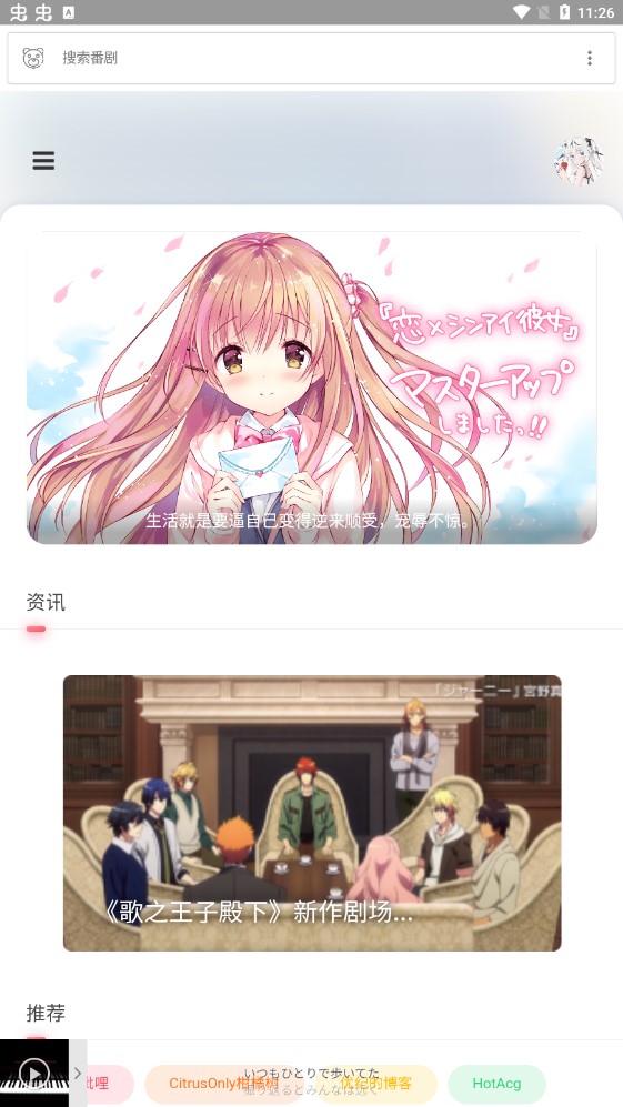 呲哩呲哩app官方版0