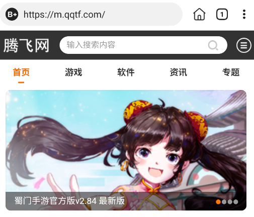 私密隐身浏览器app官方版 私密隐身浏览器app官方版