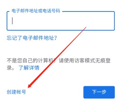 Patreon安卓客户端 Patreon安卓客户端