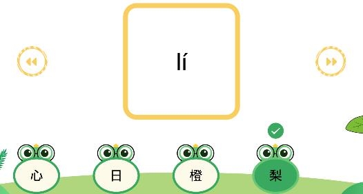 悟空启蒙识字手机客户端 悟空启蒙识字手机客户端