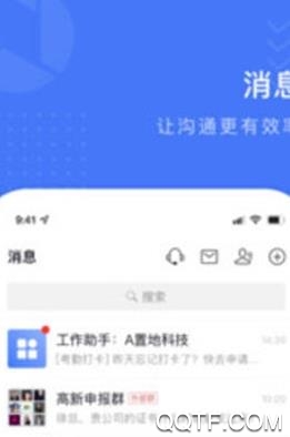 企知道app最新版 企知道app最新版