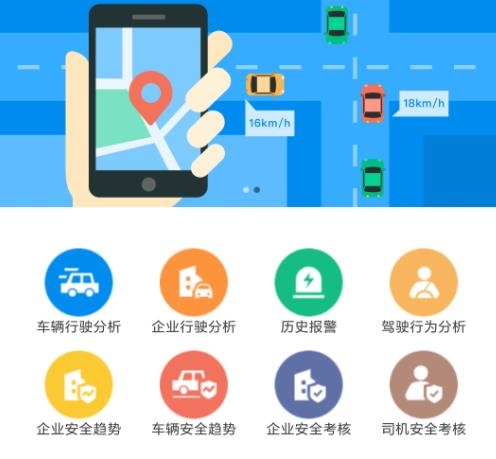 cmsv7监控安卓手机版 cmsv7监控安卓手机版