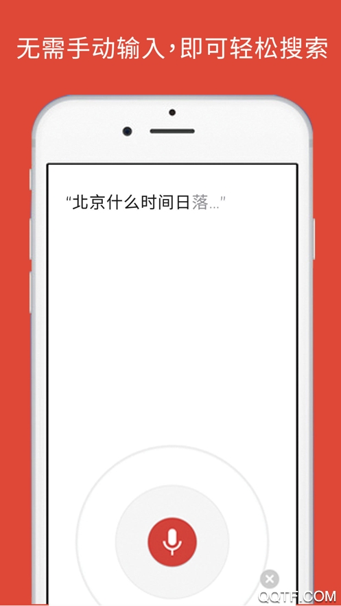 google谷歌浏览器手机版ios版0