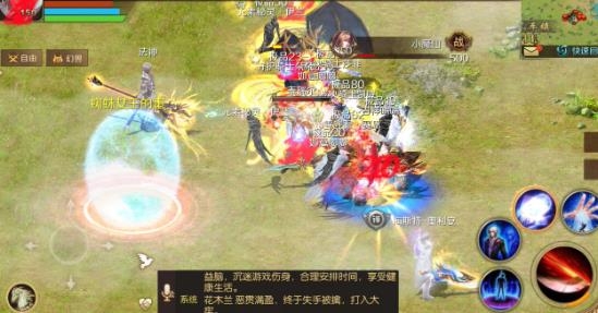 魔域手游最新版 魔域手游最新版