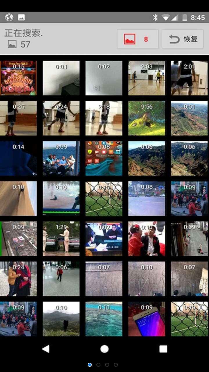 视频恢复维修站app手机版2