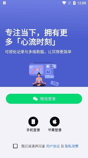 心流时刻app最新版 心流时刻app最新版