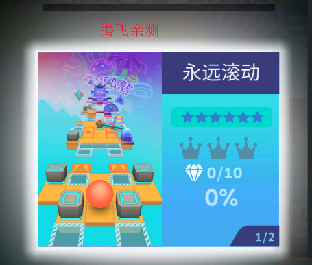 滚动的天空RESEmo星饭制版 滚动的天空RESEmo星饭制版
