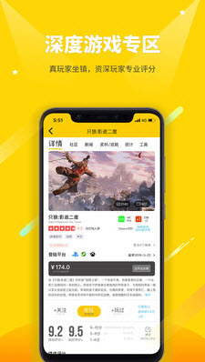 二柄app官方版1