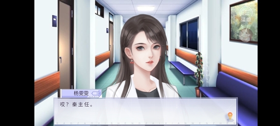 「暴躁医生在线问诊」完结破解版