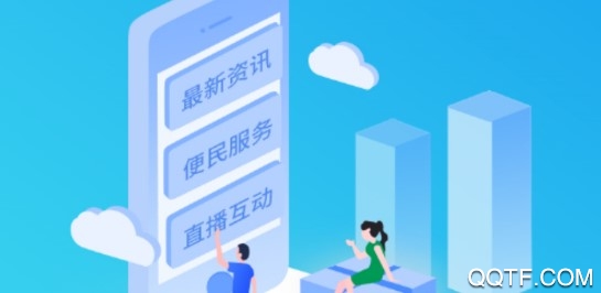 娄山资讯最新版 娄山资讯最新版