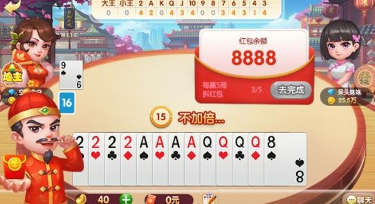 圣坛斗地主赚金版 圣坛斗地主赚金版