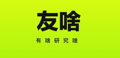 友啥手机客户端 友啥手机客户端