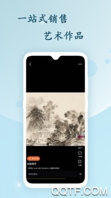 艺术融媒体app官方版0