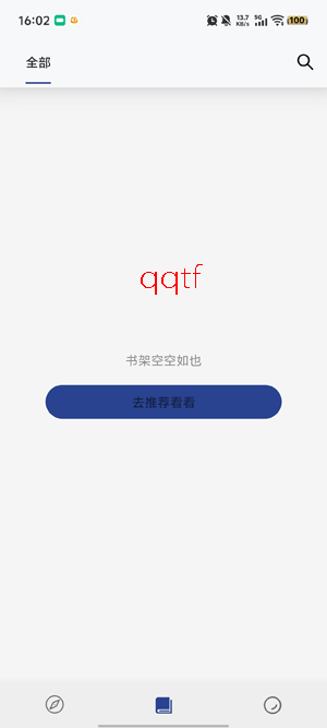 书多多小说app官方版