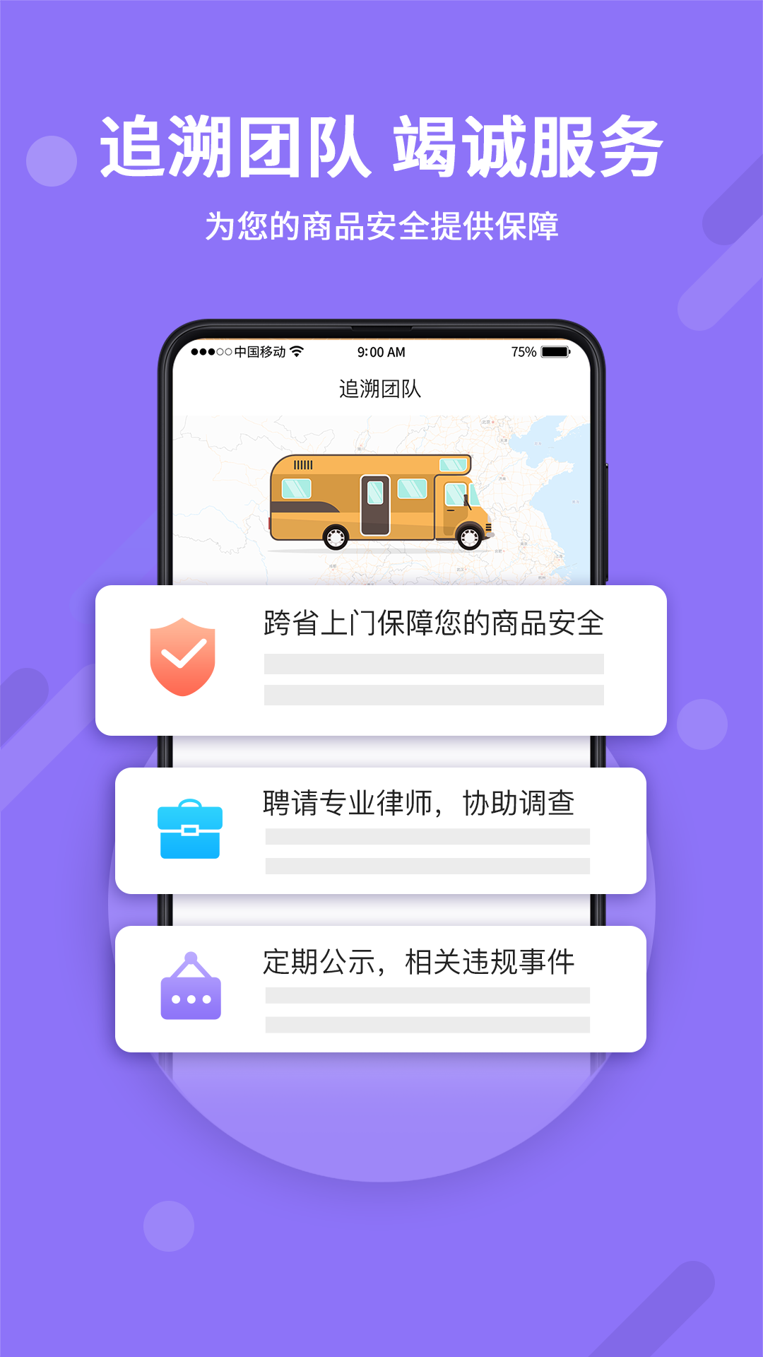 神仙代售app手机版1