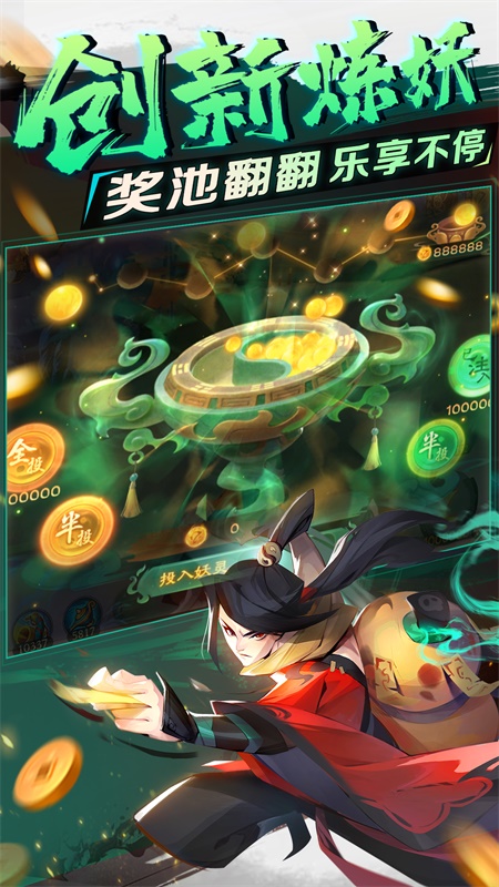新仙魔九界手游安卓版0