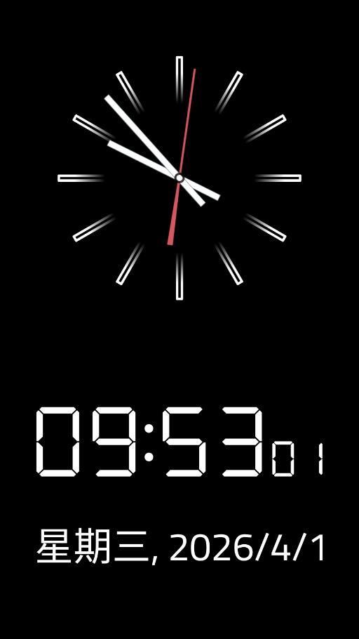 Clock软件最新版0