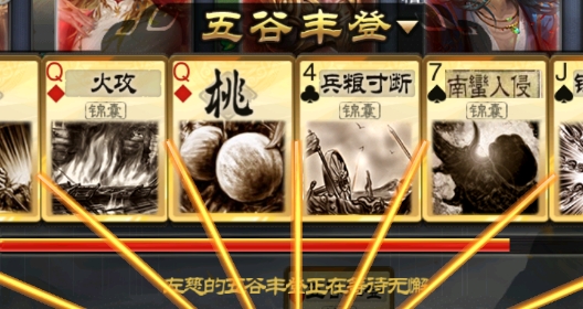三国杀标准版6手机版 三国杀标准版6手机版