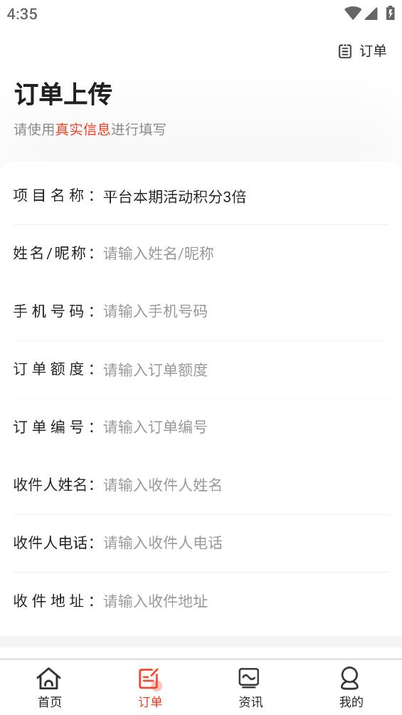乾兜兜商城客户端2