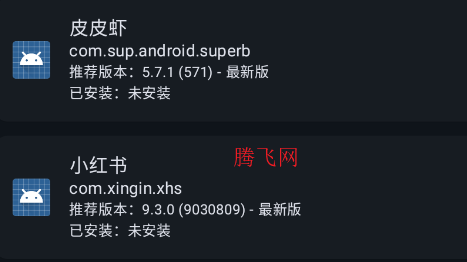 Lotus模块app手机版