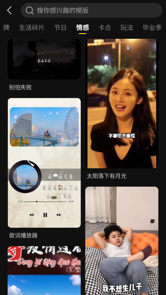 鲨推AI官方版app2