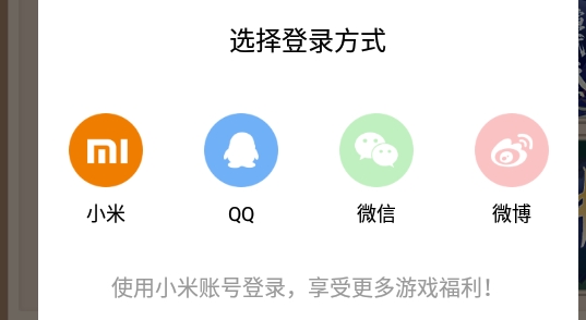 阴阳师小米渠道服手游 阴阳师小米渠道服手游