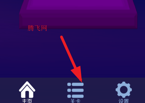 滚动的天空RSE饭制版本 滚动的天空RSE饭制版本