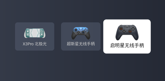 小鸡GameHub模拟器app