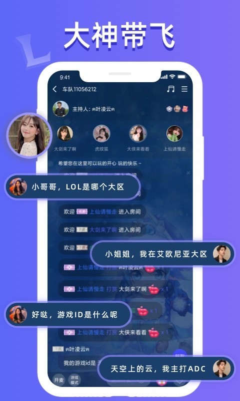 点点约玩(点点开黑)手机版0