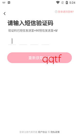 对缘同城相亲平台