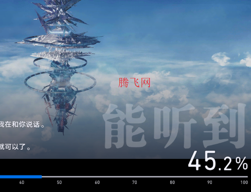 溯回青空官方版