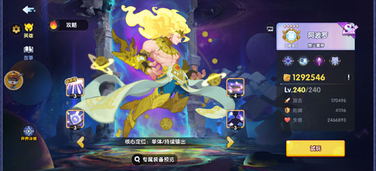 英雄与城堡0.1折
