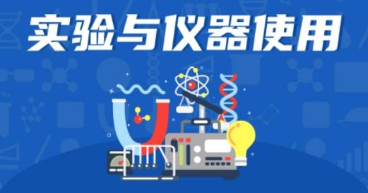 初中物理学习app最新版 初中物理学习app最新版