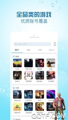 gg租号app安卓版1