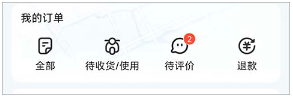 饿了么外卖送餐app(淘宝闪购)