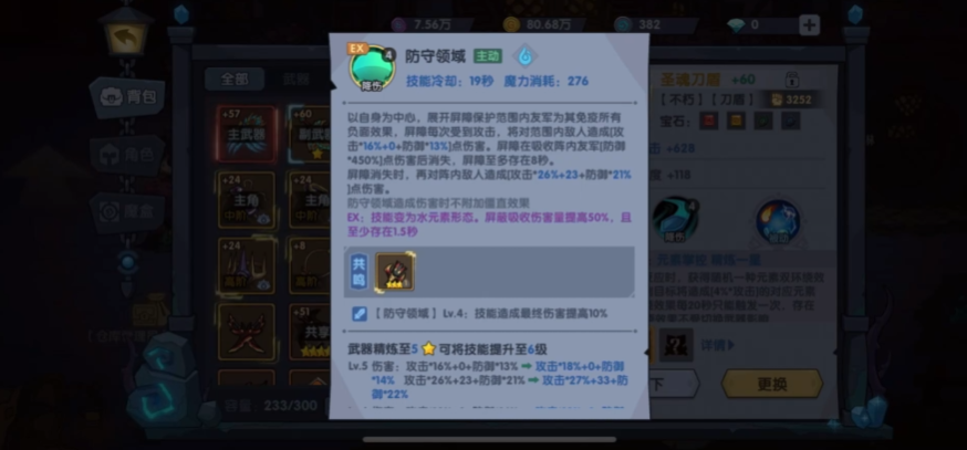 古荒遗迹腾讯版1