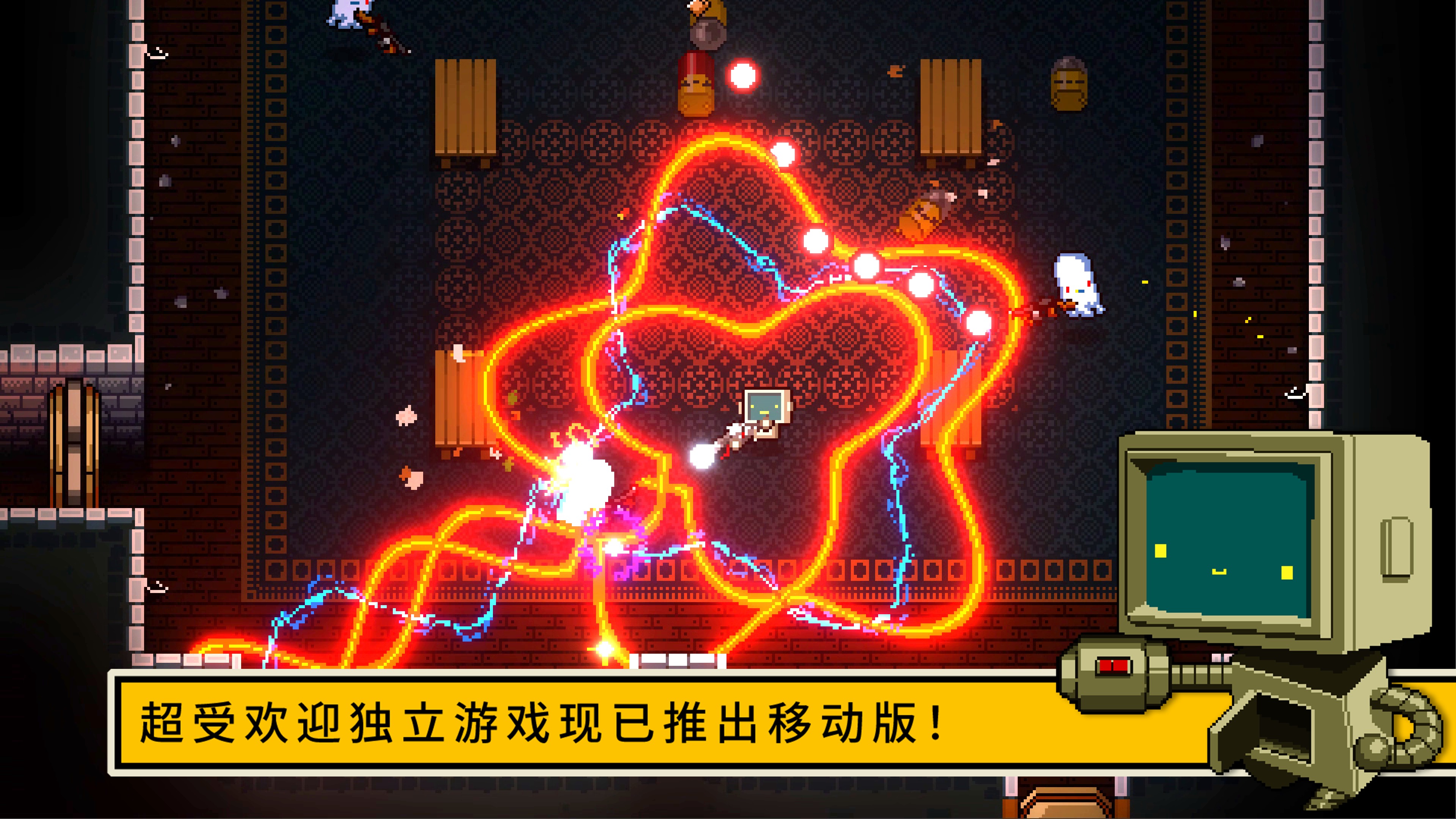 深入地牢安卓版Enter The Gungeon3