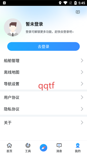 江苏内河船舶手机导航系统app最新版