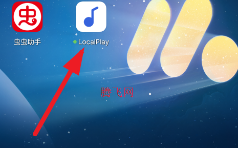 LocalPlay音乐播放器app