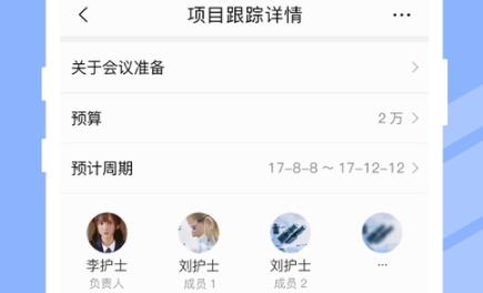 长征护理官方版 长征护理官方版