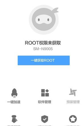 卓大师一键root手机版 卓大师一键root手机版