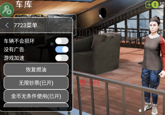 手动挡停车场2中文版MOD菜单版 手动挡停车场2中文版MOD菜单版